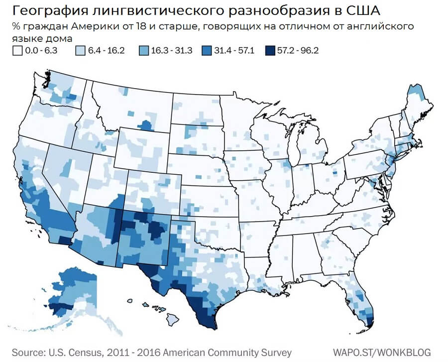 География использования других языков в США